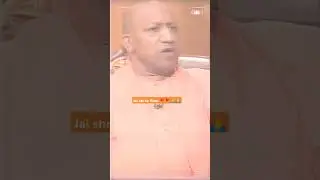 #cmyogiinterview #youtubeshorts #trendingreels #yogi_adityanath