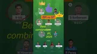TATA IPL GT vs RR Dream11 Prediction 2025|RR vs GT Dream11 Team|RR vs GT Dream11Prediction|BEST TEAM