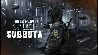 СИНТОША | ВСЕ ПО НОВОЙ |🔴 DAYZ STALKER RP 🔴|