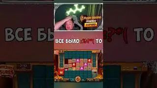 VIP GAMBLING ПРО СЛОВО ПАЦАНА #lord #зубарев #casino #заносынедели
