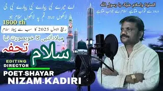  salam  eidmilad-un-nabi1st salsm of 2025#ayi mere nabi lakhoun darud tumpe lakhoun salam ho nizam