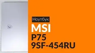 Распаковка ноутбука MSI P75 9SF-454RU  / Unboxing MSI P75 9SF-454RU