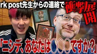 [MTG] The result of a sudden contact from an official artist... [Tokyo MTG]