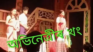 sudarshan theater#khong