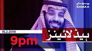 Samaa Headlines - 9PM - 16 February 2019