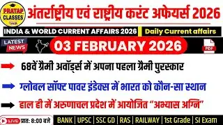 03 FEBUARY 2026 India & World Current Affairs in Hindi | Rpsc, Upsc ,1st Grade, RAS, RAILWAY, SSC