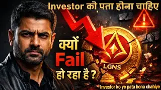 LGNS ORIGIN Latest News Today 2026 | LGNS ORIGIN Explained | LGNS Coin Price Prediction #lgns 