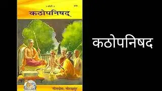 Top ten spiritual books for self realisation, भारत के 10 सबसे अनमोल आध्यात्मिक ग्रंथ #swpremviraat