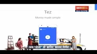 Google Launches 