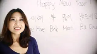 How to say 