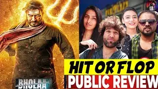 Bholaa Public Review | Bholaa Movie Review | Bholaa First Day First Show Public Review | Ajay Devgn