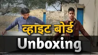 White Board Unboxing Hindi | Teaching & Study के लिए Perfect Board ✍️