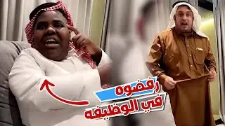 فهمي انطرد من وظيفته بسبب عزازي