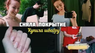 Vlog: накупила чаёв | шоппинг продолжается | купили новый монитор