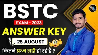 PRE BSTC ANSWER KEY।।Bstc paper 2023 answer key।। Bstc 28 august paper answer key gk Gajanand sir