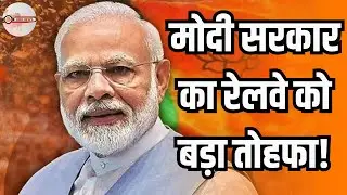 Bihar और Andhra Pradesh के लिए Modi Government का Development Plan, approve किए करोड़ों के Projects!