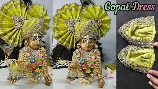 Laddu Gopal Dhoti Kurta Dress🙏// Laddu Gopal Dress Cutting And Stitching//Laddu Gopal Dress Design 