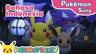 Halloween! Halloween! (Indonesian ver.) | Pok&eacute;mon Music | Kids Music | Pok&eacute;mon Kids TV