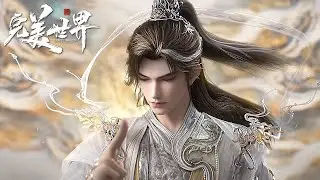 ENG SUB | Perfect World |  EP237 Preview