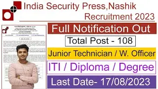 ISP Nashik Recruitment 2023 Full Notification Out | ISP Nashik Full Notification 2023 Out #itijobs