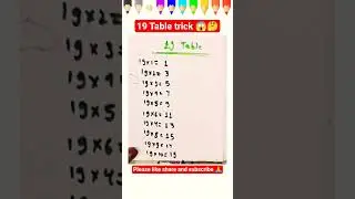 19 Table Trick|19ka table trick😱|Easy trick to write 19 Table#shorts  #shortsfeed #shortsvideo