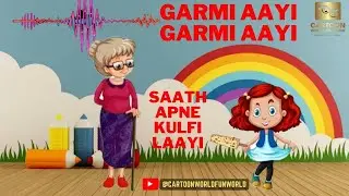 Garmi Aayi Garmi Aayi Poem - Cartoon World Fun World