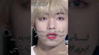 “Known Strangers”jk and tae “Chosen Together, Forever” final part