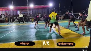 SHELGAON KABADDI | शेळगाव कबड्डी स्पर्धा 2024  I STATE LEVEL KABADDI | KARNALA RAIGAD VS KOLHAPURR