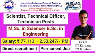 Scientist, Technical Officer, Technician ARCI Jobs| MSc in Science/BSc in Engineering| Permanent Job