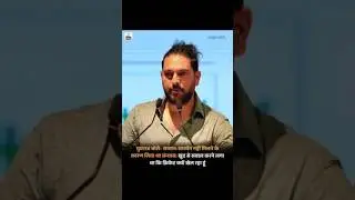 Yuvraj Singh ने क्या कहा 😱|| Ishan Kishan को लेकर || 🤯 #cricket #indvsnz #ishankishan #yuvrajsingh