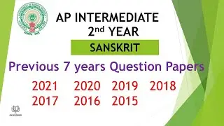 AP Inter 2nd Year Sanskrit 2021, 2020, 2019, 2018, 2017, 2016, 2015 Question Paper public exams ipe