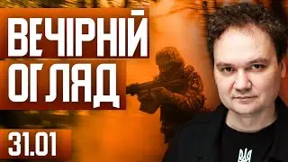 ‼️ЕКСТРЕНО! ТОТАЛЬНИЙ БЛЕКАУТ! | Що відбулось насправді?!