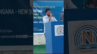 Telangana state song by teacher
