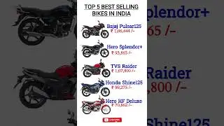 Top 5 Best Selling Bikes In India #shorts #shortsfeed #techorize