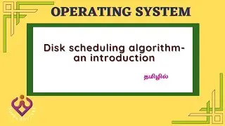 Disk scheduling algorithm - an introduction (operating system)