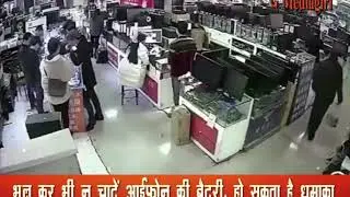 i phone blast while testing battery