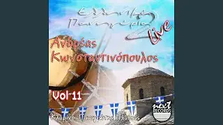 Alexandra (Live)