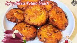എരിവും മധുരവും ചേർന്ന നാലുമണി പലഹാരം || Spicy Sweet potato Evening Snack || Sweet potato recipe