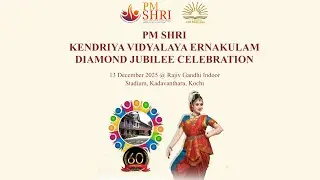DIAMOND JUBILEE CELEBRATION