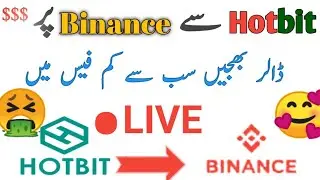How To Withdraw Hotbit | Hotbit To Binance | How To Deposit Binance | Binance mn Deposit Kesy Krain