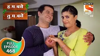 H. M. Bane T. M. Bane - ह.म.बने तु.म.बने - Ep 468 - Full Episode - 21st February, 2020