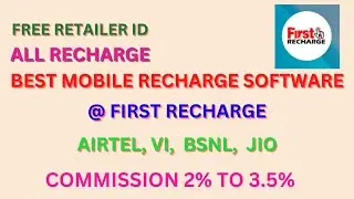 Best Mobile Recharge Software @ First Recharge