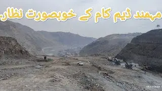 Mohmand Dam Construction updates #mohmanddam #dam #construction #damconstruction #shooteverything