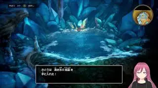 HD-2D版ドラゴンクエストⅠ ダイジェスト#2