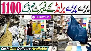Wholesale Gents Fabric Market In Karachi Pakistan | Boys Clothing | MS Studio