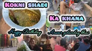 Kokni shadi ka khana + Birthday celebration 🎇🎉 Mr Anwar Golandaz #viralvideo #kokanvlogger