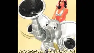 Techno Bass Crew - Now is the time for bass