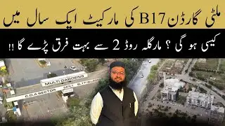 Multi Garden B17 Islamabad market | B17 islamabad | Best project in islamabad