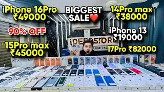 Biggest iPhone Sale Ever 🔥| Cheapest iPhone Market | Second Hand Mobile iPhone 17 iPhone 16 Pro