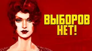 Скоро рассвет. Обзор Vampire: The Masquerade - Coteries of New York.